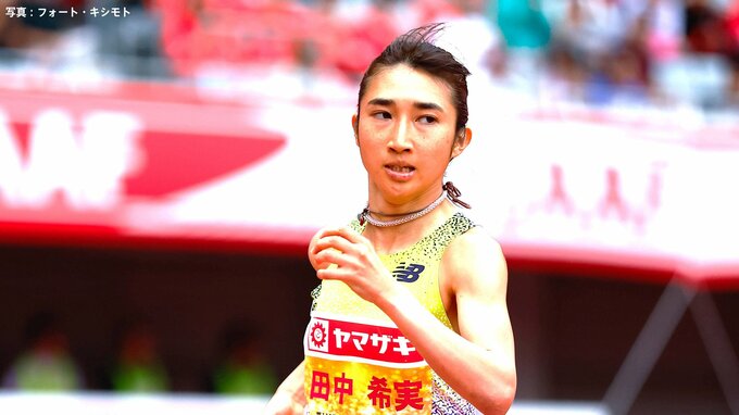 田中希実が1500mで優勝！日本記録保持者が圧巻の強さを見せつけた、アジア大会に弾み【陸上・ホクレンDC第1戦】|TBS NEWS DIG