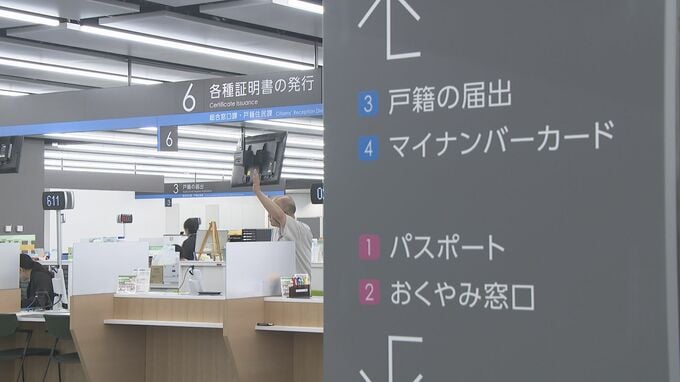 働き方改革と時間外労働削減　市役所窓口の受付時間を短縮へ実証事業　山口　|　山口のニュース・天気・防災｜tys NEWS｜ｔｙｓテレビ山口