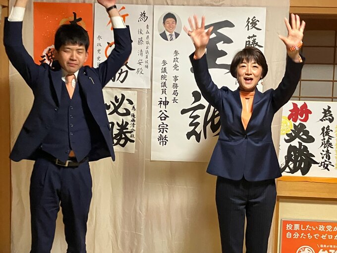 【青森県議選】青森市選挙区　立憲民主党と参政党が初の議席獲得　現職8人・新人2人当選　統一地方選2023　|　青森のニュース│ATV NEWS│青森テレビ