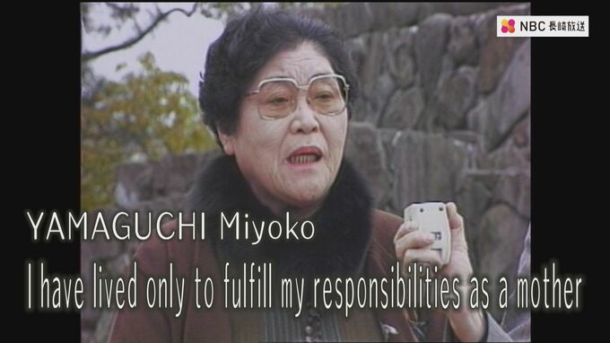 YAMAGUCHI Miyoko 「I have lived only to fulfill my responsibilities as a mother.」　Voices of A-Bomb Survivors|TBS NEWS DIG