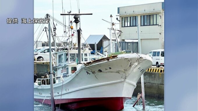 漁船と貨物船が衝突、けが人なし　福島県いわき市沖　|　福島のニュース│TUF