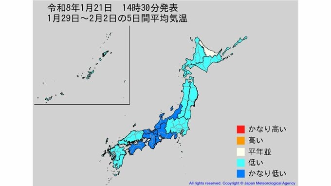 【2週間気温予報】東北地方と東・西日本の向こう2週間の気温は低い日が多くかなり低い日も　1月25日頃にかけて日本海側を中心に大雪の可能性　全国の天気を地方ごとに　気象庁|TBS NEWS DIG