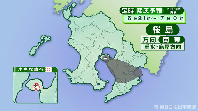 桜島の連続噴火継続　噴煙1100メートル　降灰は鹿屋市・垂水市方面へ　鹿児島|TBS NEWS DIG