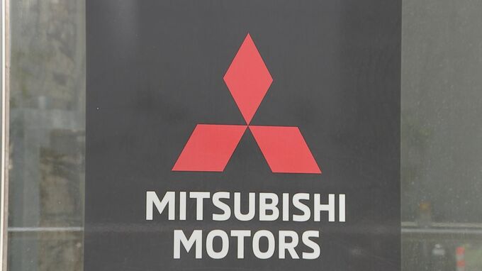 三菱自動車工業　円安影響で通期の業績予想を上方修正