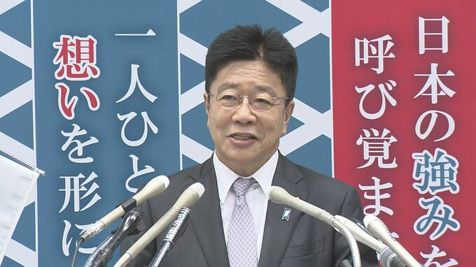 【速報】自民党総裁選　加藤元官房長官が正式に出馬表明　スローガンは「協創『新しい日本』」|TBS NEWS DIG