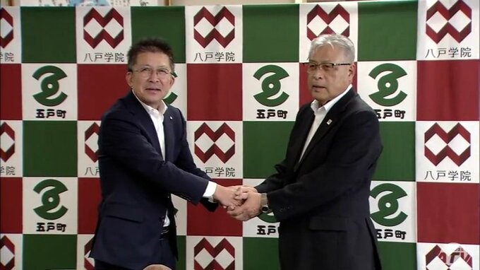 「旧県立五戸高校」に「野辺地西高校」を移転すると正式発表　青森県五戸町と学校法人光星学院が記者会見　移転時期は2027年4月　|　青森のニュース│ATV NEWS│青森テレビ