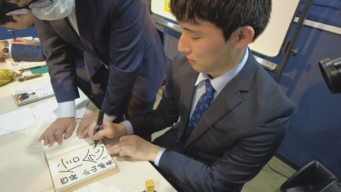 将棋の小山怜央四段（釜石市出身）が初の著書　盛岡での出版イベントでファンと触れ合う　岩手県出身者で初のプロ棋士　岩手|TBS NEWS DIG
