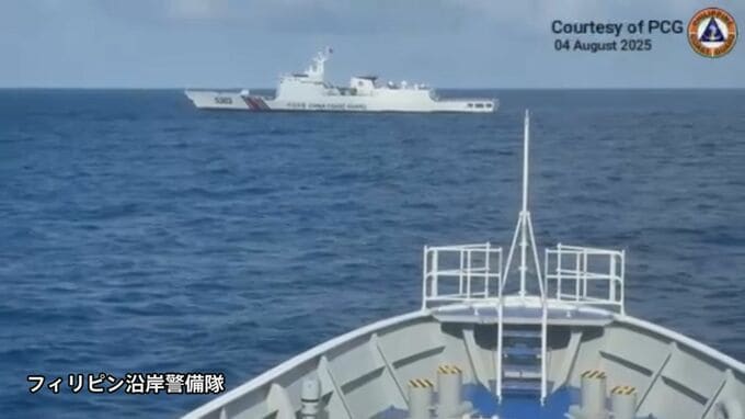 日本供与のフィリピン巡視船が南シナ海で中国海警局の船と対峙　双方が自国の権利を主張　フィリピン側が映像を公開|TBS NEWS DIG