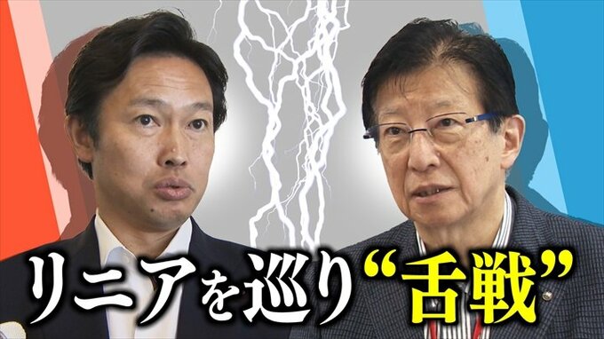 リニア建設工事を巡る“山梨ー静岡バトル”第2ラウンド　中谷真一経産副大臣 vs 川勝平太静岡県知事　|　山梨のニュース | ＵＴＹテレビ山梨