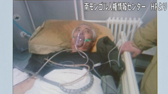 中国・内モンゴル自治区の民主活動家が行方不明か 中国政府に自治区の高度な自治訴え|TBS NEWS DIG