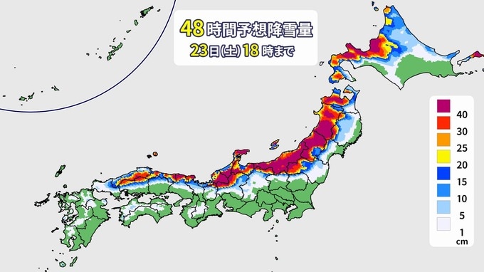 今季最強寒波『10年に一度レベル』か　日本海側中心に大雪のおそれ　一転年末年始は『10年に一度レベル』の高温に？　21日正午現在　|　福島のニュース│TUF