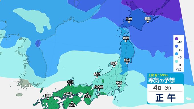 【大雪情報】東北太平洋側南部は警報級の大雪の可能性　山沿い40㎝平地30㎝　４日夜遅くから５日にかけて大雪による交通障害、建物や農業施設への被害に注意・警戒【雪と雨のシミュレーション】|TBS NEWS DIG