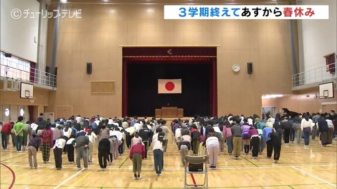 「よく学ぶ春休みに」富山県内の小中学校で修了式　|　富山のニュース｜天気・防災｜チューリップテレビ