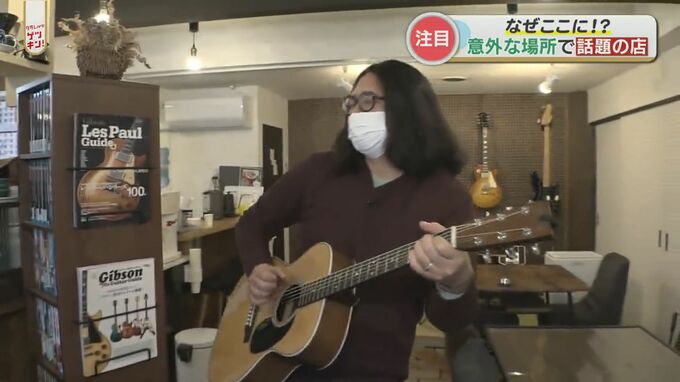 「なぜここに！？」意外な場所で意外なものを売る話題の店あれこれ　|　熊本のニュース｜RKK NEWS｜RKK熊本放送