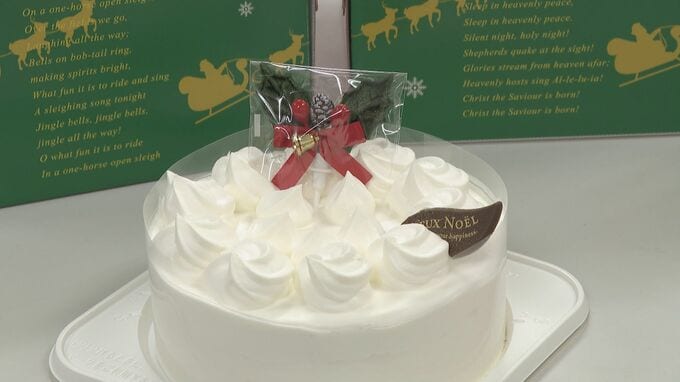 子ども食堂でケーキをプレゼント 寄せられた協賛金をもとに無料で 名古屋・南区　|　名古屋・愛知・岐阜・三重のニュース【CBC news】 | CBC web