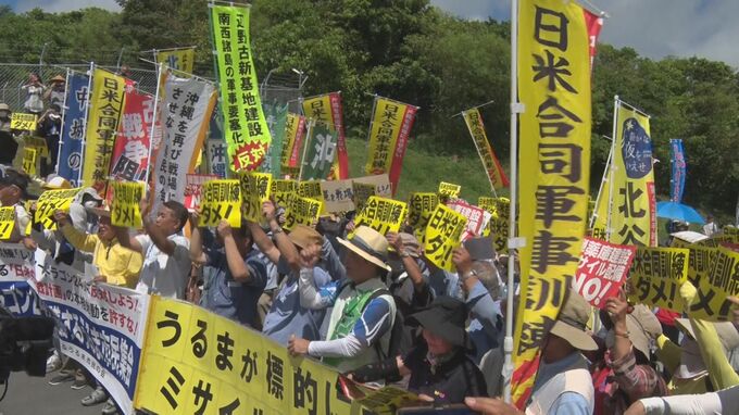 「平和守るのは軍拡や軍事演習ではない」日米共同訓練の中止求め抗議集会　九州・沖縄各地でレゾリュート・ドラゴン　|　沖縄のニュース｜RBC 琉球放送