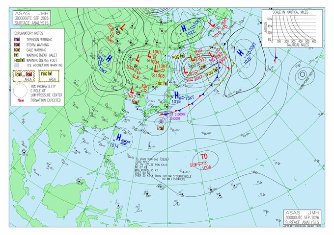 【台風のたまご】新たな“熱帯低気圧”予想進路は…10月7日に関東方面に接近か？　10月10日までの雨と風のシミュレーションを見る（気象庁「実況天気図」30日午前9時時点）|TBS NEWS DIG