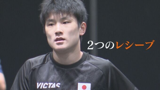 卓球･張本智和選手（23）｢最後の壁は中国の選手｣ “世界一”のカギを握るのは…2つのレシーブ【アジア大会 愛知･名古屋2026】|TBS NEWS DIG