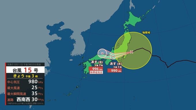 【台風情報】台風15号（チャンホン）は11日夜のはじめ頃関東地方に上陸へ　12日も東北地方など大雨のおそれ【雨風詳細シミュレーション（11日夕方～13日未明）】　|TBS NEWS DIG