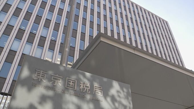 架空の仕入れや外注費計上し法人税など約1億8600万円脱税か… 大阪府・吹田市の広告代理店を刑事告発 東京国税局査察部|TBS NEWS DIG