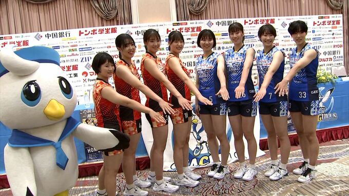 「思いの届くシーズンに」バレーボールの新しいリーグ・SVリーグに参戦する岡山シーガルズが記者会見で意気込み【岡山】　|　岡山・香川のニュース | 天気 | RSK山陽放送