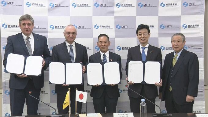次世代半導体「Rapidus」 べルギーの研究機関と協力締結|TBS NEWS DIG