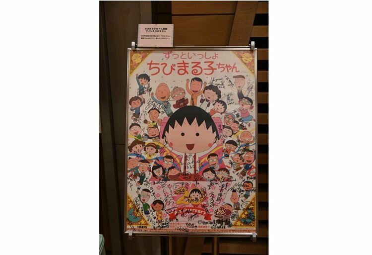 TARAKO 直筆サイン色紙（1984年頃？）ちびまる子ちゃん　女性声優　当時物 img_2b395b562bb34c7d1b250a4070