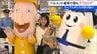 ６月９日は『ロックの日』サイクルポリスが自転車“ロック”呼びかけ　新潟　|　新潟のニュース・天気｜BSN NEWS｜BSN新潟放送