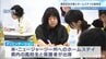 ホームステイを通してグローバルな人材の育成を 参加の高校生に説明会 愛媛　|　愛媛のニュース - Nスタえひめ｜あいテレビは6チャンネル