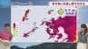 長崎週末は危険な暑さ  佐世保38℃予想、熱中症に厳重警戒を　|　長崎のニュース | 天気 | NBC長崎放送