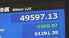 日経平均株価 一時5万円割り込む　一時1900円超安　米テック企業が株安で　ソフトバンクGやアドバンテストが大幅下落|TBS NEWS DIG