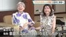 タレント・うえむらちかさんが祖母と広島市役所訪問　祖母モデルの自著『1946の女子塁球部』を寄贈へ　|　RCC NEWS | 広島ニュース | RCC中国放送