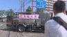 熊本地震被災地で給水活動を支援　下関市職員と給水車を派遣　山口　|　山口のニュース・天気・防災｜tys NEWS｜ｔｙｓテレビ山口