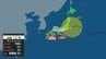 【台風情報】台風15号（チャンホン）は11日夜のはじめ頃関東地方に上陸へ　12日も東北地方など大雨のおそれ【雨風詳細シミュレーション（11日夕方～13日未明）】　　|　宮城のニュース│tbc NEWS│tbc東北放送
