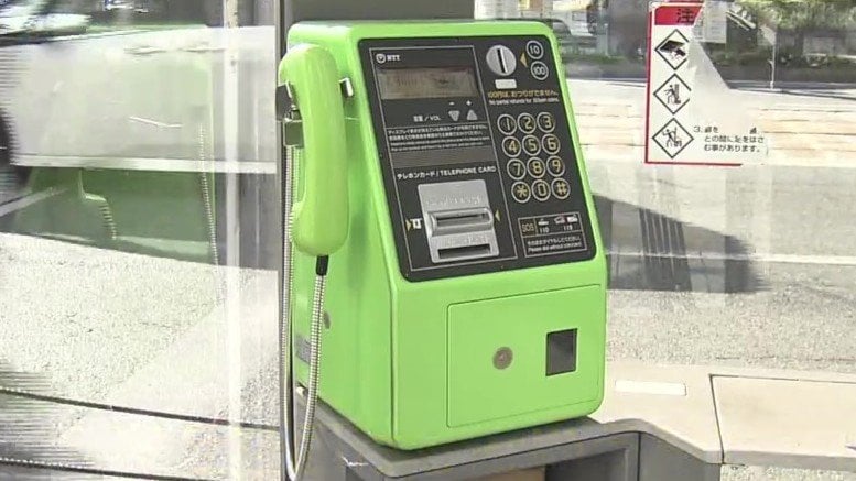昔の公衆電話　 公衆電話機のうつりかわり | 公開情報 | 企業情報 | NTT東日本