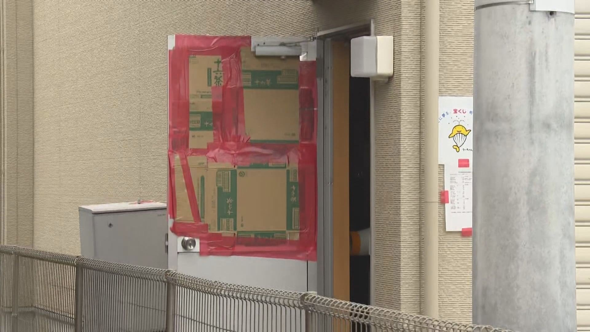 西条 祭り 事件