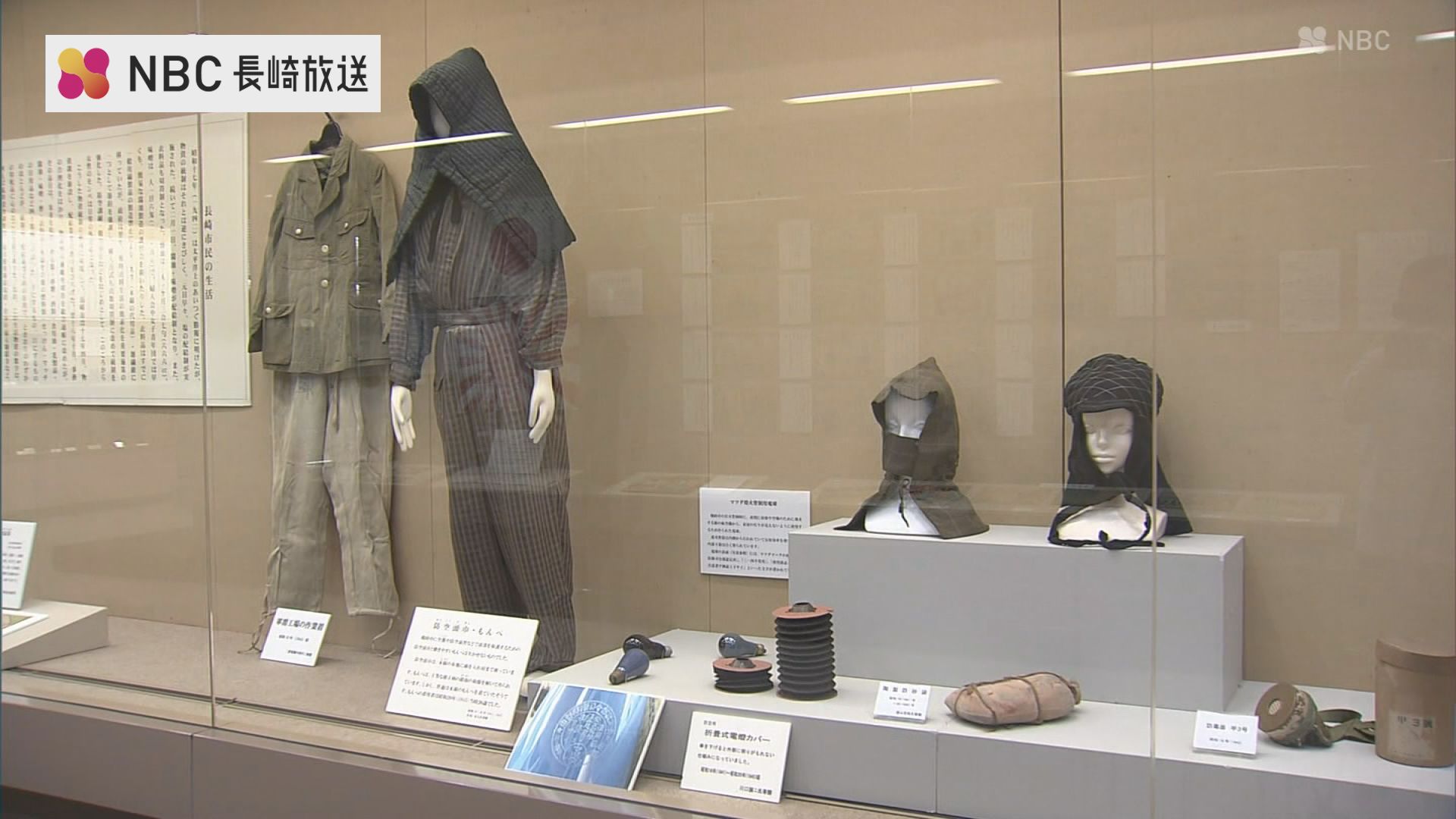 80年前の日用品などを展示 「戦時中のくらし展」 長崎市歴史民俗