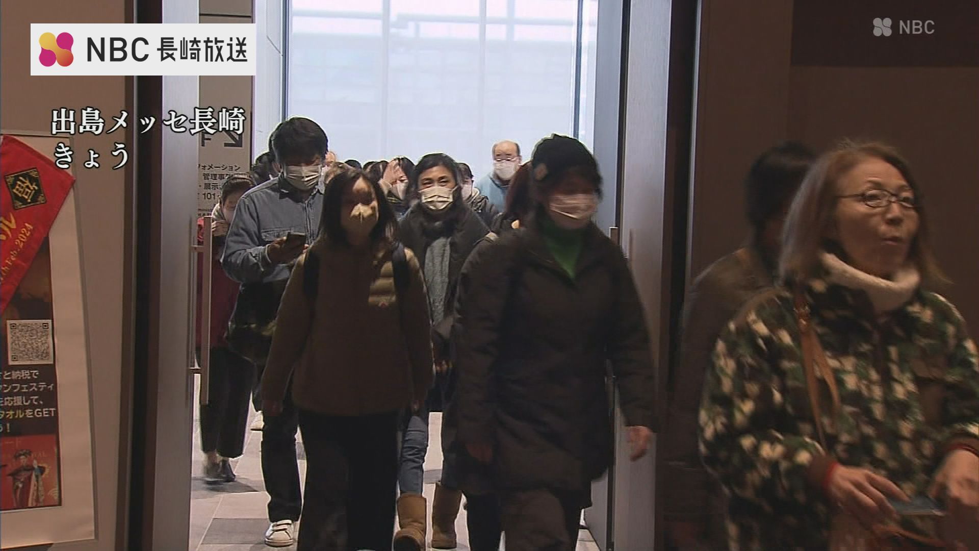 長崎ランタンフェスティバル 皇帝パレード2024 タオル I 2024長崎