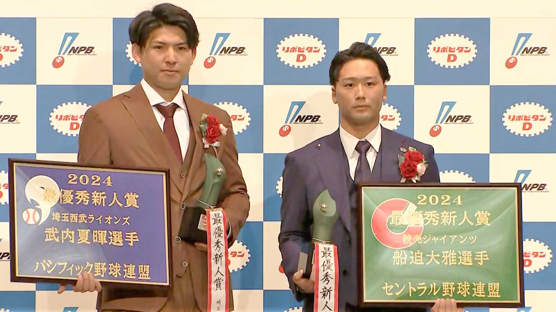 2018MLBア・リーグ新人王受賞記念プレミア厶セット 2018MLBア