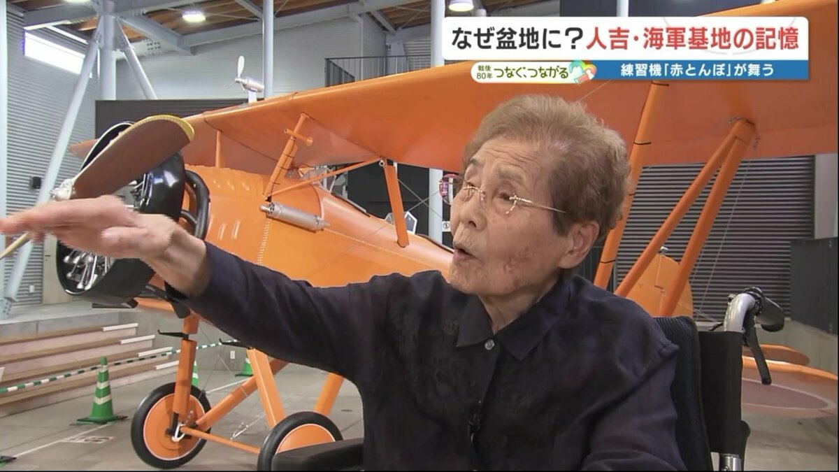 なんで山の中に海軍が？ 突然現れた「基地」 故郷を襲った「まさかの
