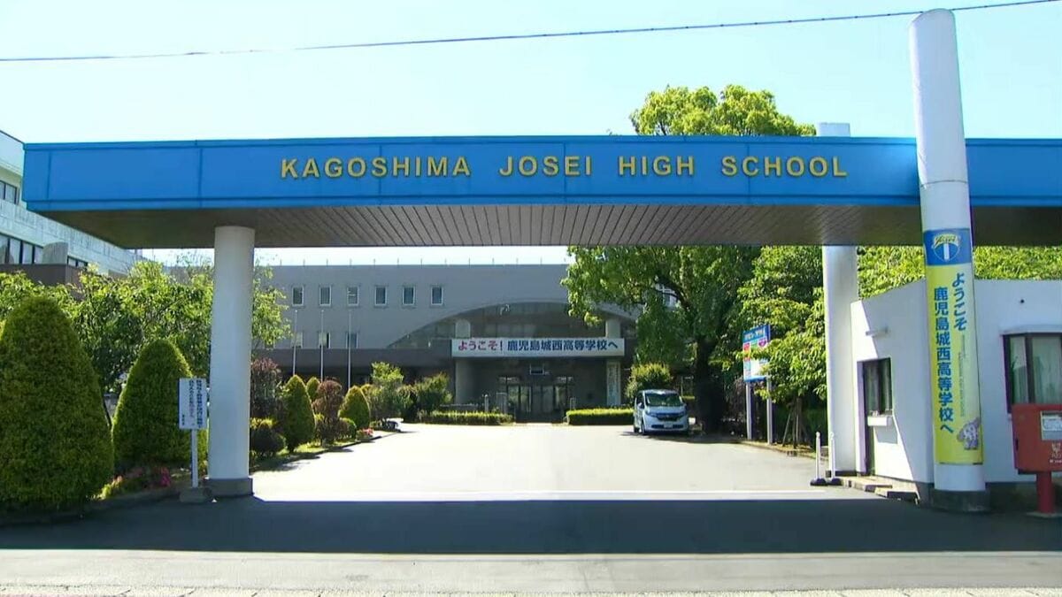 鹿児島城西高校が校名変更　来年度から「鹿児島日章学園高校」へ