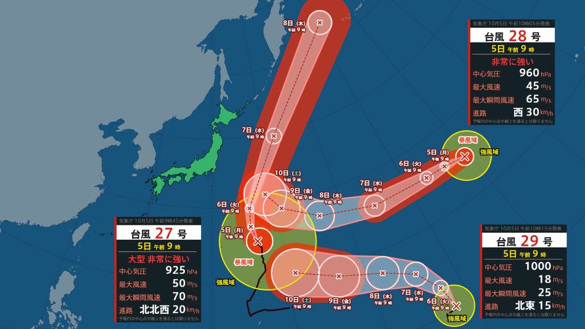 【台風情報】新たに台風28号と台風29号が発生　台風27･28･29号でトリプル台風　日本…