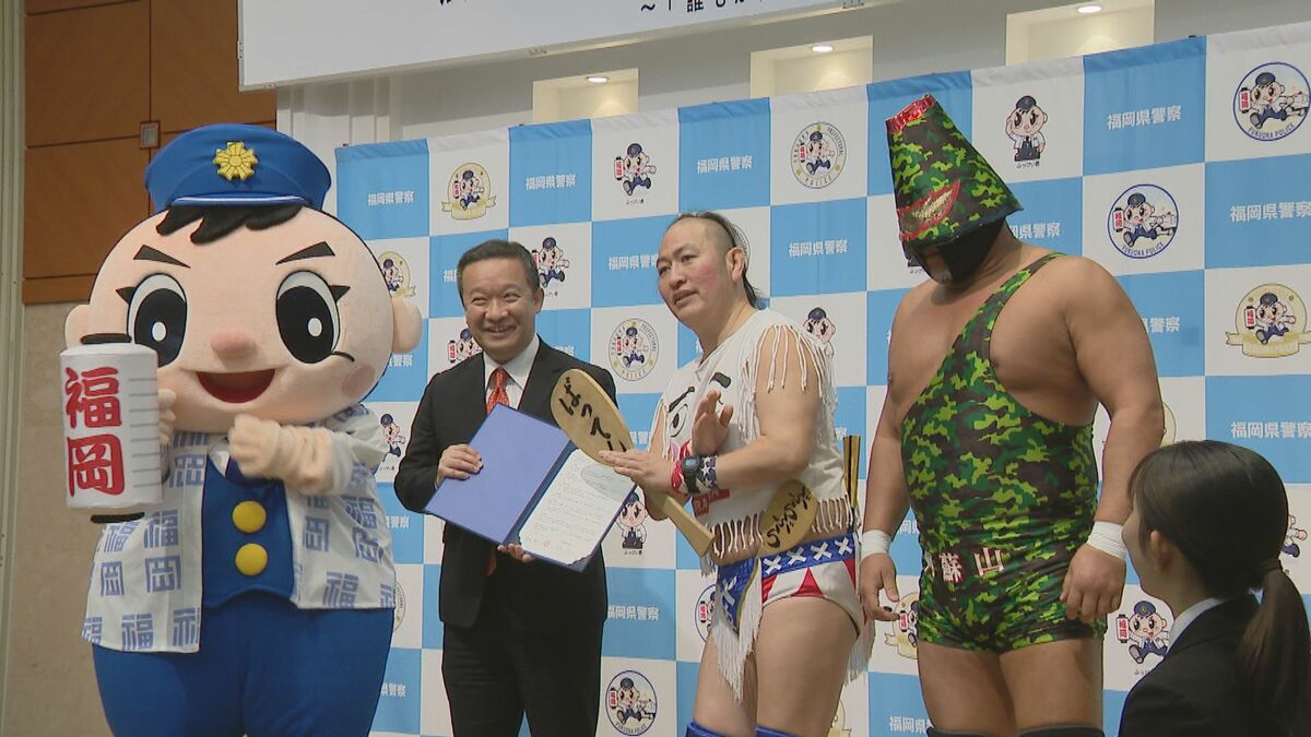 警察×スポーツの新しいカタチ 福岡発 思い描く安全な街づくりとは