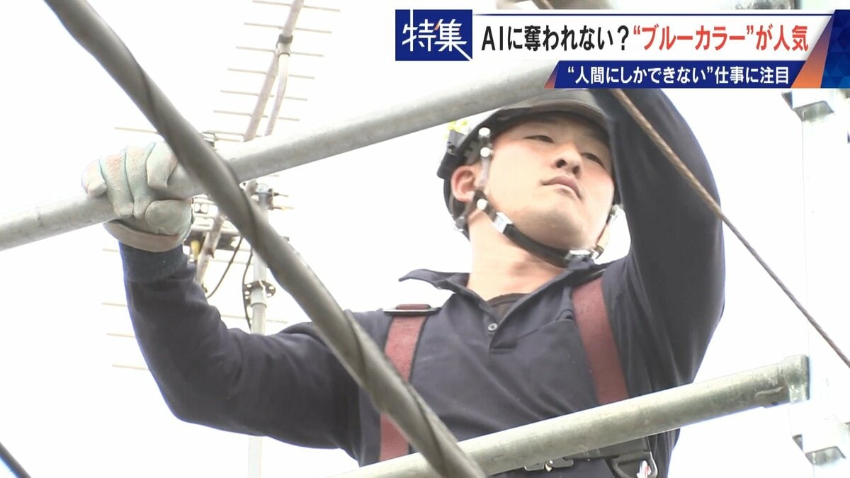 17年で日当約4倍 今や年収1000万円超も… ｢とび職｣ AIに“仕事を奪われない”ブルーカラーが人気