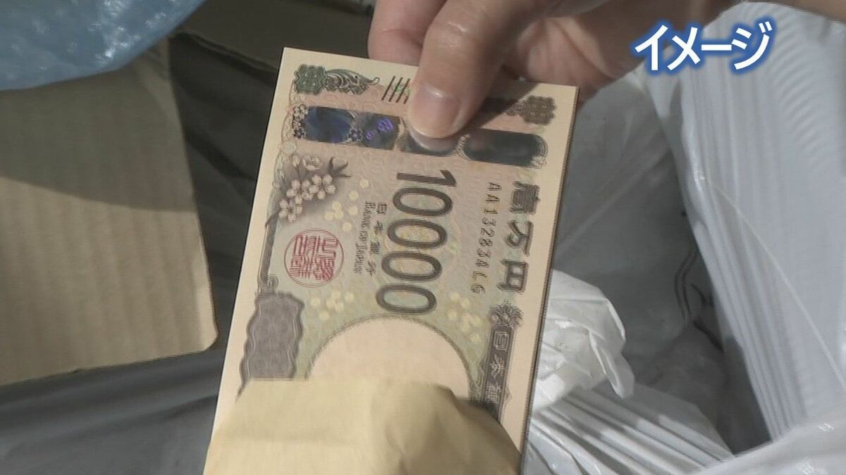 【拾い物2025ランキング】　現金は合計1億1900万円余り　廃棄物から約350万円の届け出も　動物は体長約30㎝のリクガメなど　山梨