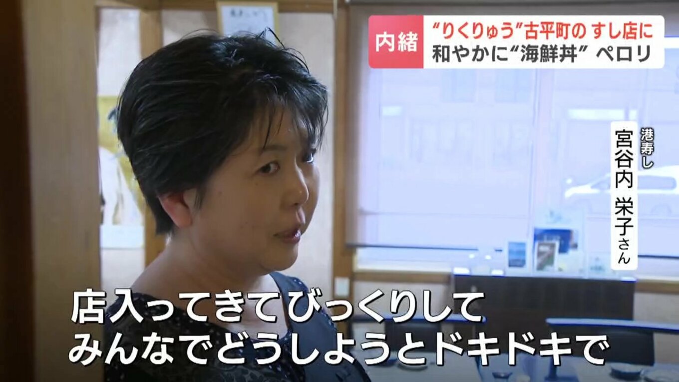 【この記事の画像を見る】