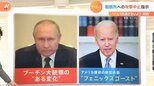 プーチン大統領に「ある変化」 国防相との“やりとり”から見える“国内へのアピール”|TBS NEWS DIG