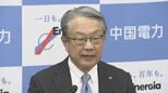 使用済み核燃料中間貯蔵施設建設計画　中国電力社長「経済効果の高い計画を」　山口・上関町|TBS NEWS DIG