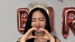 【鈴木愛理】31歳の誕生日を報告　「自分の気持ちをみんなに届けることを忘れないでいたい」「いつもいつもありがとう」|TBS NEWS DIG