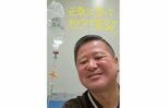 落語家・三遊亭白鳥さん 「一過性脳虚血発作。脳梗塞の前兆と呼ばれる病気でした」 病名明かす 落語で呂律回らず、脳MRI検査・即緊急検査入院|TBS NEWS DIG